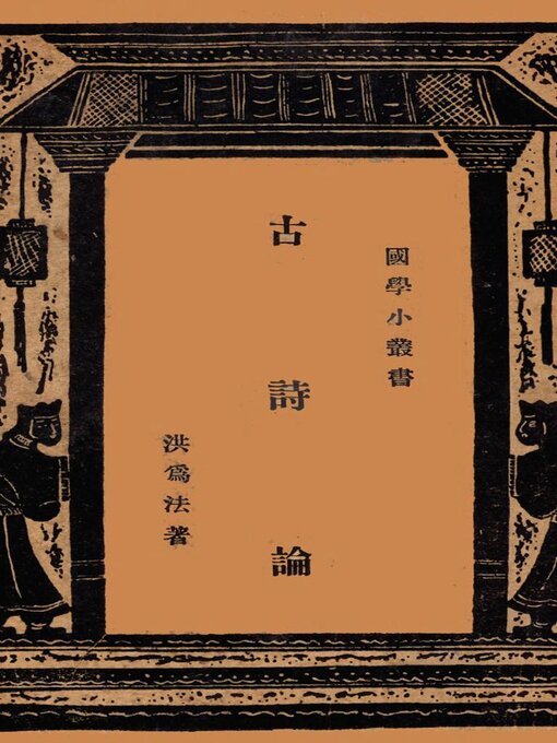 【信48】古文書の語る日本史 全7巻 古文書の語る日本史 全7巻揃い / 古本、中古本、古書籍の通販は